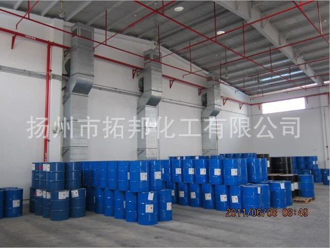 甲基環(huán)己烷